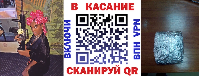 Купить Снежногорск ГАШИШ  Каннабис  COCAIN  АМФЕТАМИН  ГЕРОИН  Мефедрон 