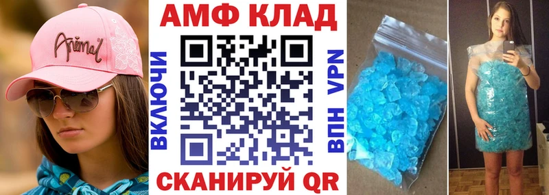 АМФ VHQ Снежногорск