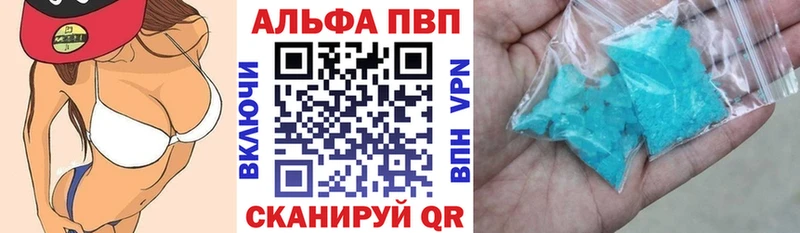 darknet клад  Снежногорск  Alpha PVP Crystall  гидра  