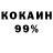 МЕТАДОН VHQ Kir Korov