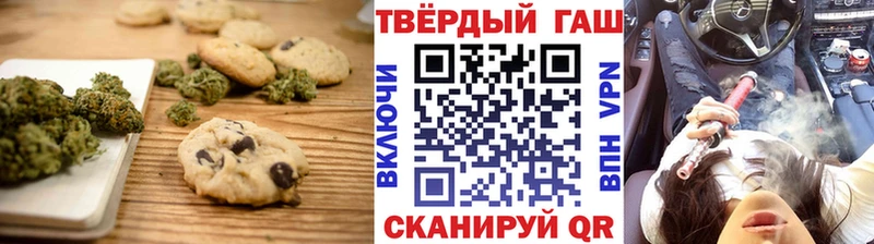 наркошоп  Снежногорск  Печенье с ТГК марихуана 
