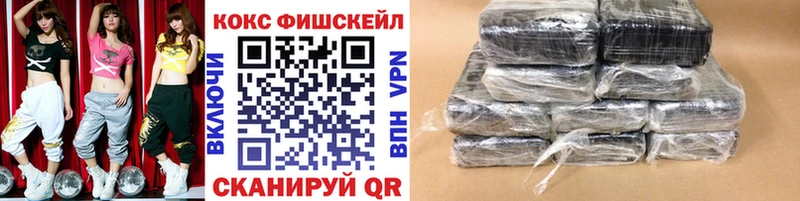 Cocaine Эквадор  мега ссылки  Снежногорск  наркотики 