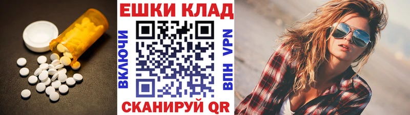 ссылка на мегу сайт маркетплейс формула ЭКСТАЗИ диски Снежногорск