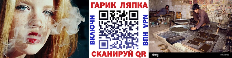kraken ссылки  Снежногорск  нарко площадка Telegram  ГАШИШ VHQ 
