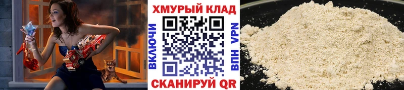 Героин белый  kraken как зайти  Снежногорск 