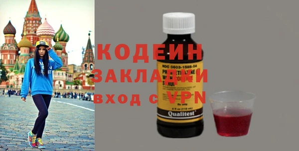 COCAINE Алексин