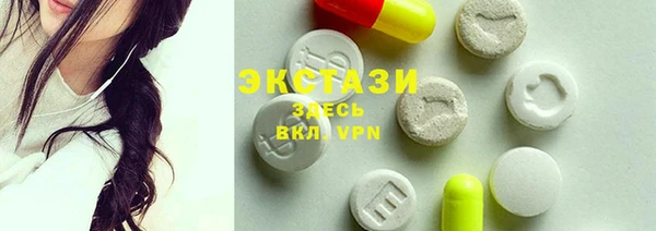 COCAINE Алексин