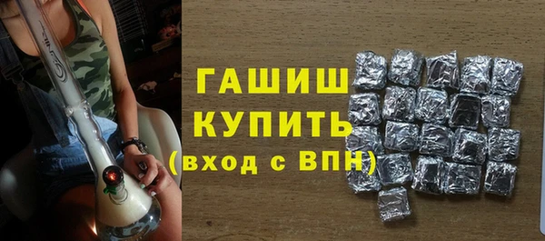 мефедрон мука Нефтекумск