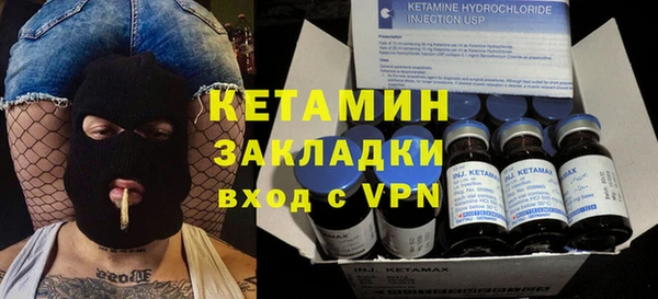 COCAINE Алексин