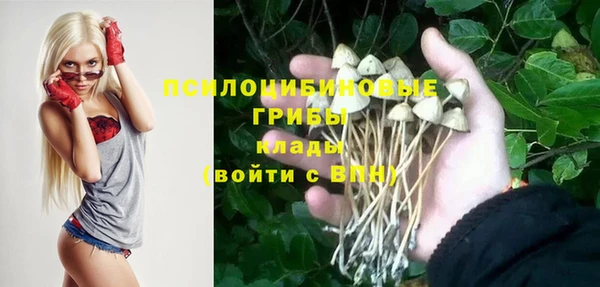 кокаин Абдулино