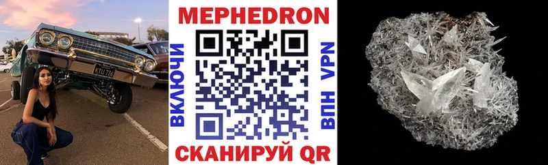 МЯУ-МЯУ 4 MMC  Снежногорск 