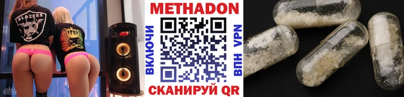 МЕТАДОН белоснежный  Снежногорск 