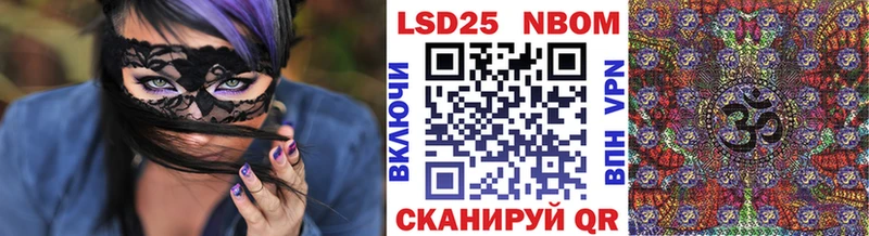 Марки 25I-NBOMe 1,8мг  MEGA tor  Снежногорск 