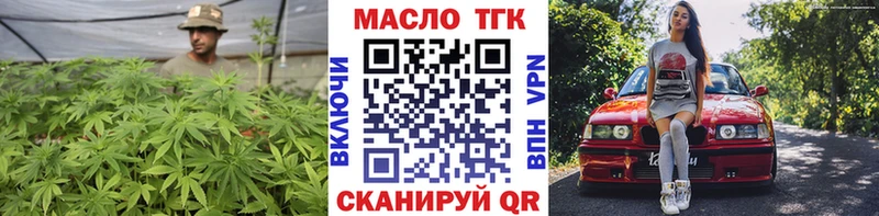 продажа наркотиков  Снежногорск  Дистиллят ТГК жижа 