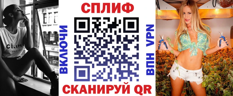 МАРИХУАНА конопля  Снежногорск 